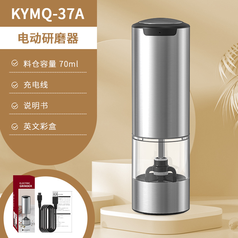 Yuole fabricantes pueden agregar LOGO artefacto de cocina transfronteriza de acero inoxidable olla pimienta negro molinillo de pimienta eléctrica