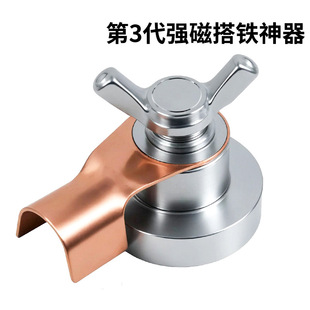 New Strong Magnetic Grounding Device Welding Machine Ground Wire Clamp Iron Clamp Grounding Clamp Ground Wire Pliers Grounding Pliers