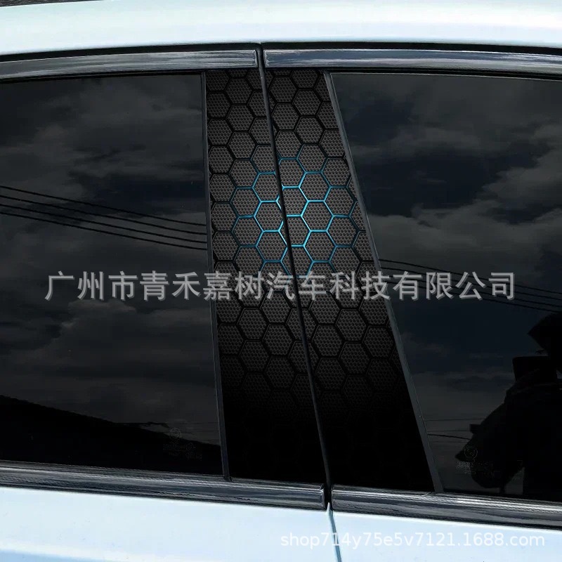 핫스타일 29-10 (19.6cmX49.6cm)