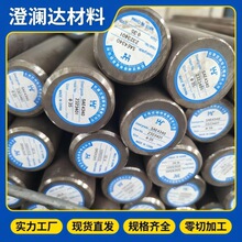 SAE4340�A�ģ��䓈A������ģ�߲��ϼӹ��F؛��ĩ����䓈A��