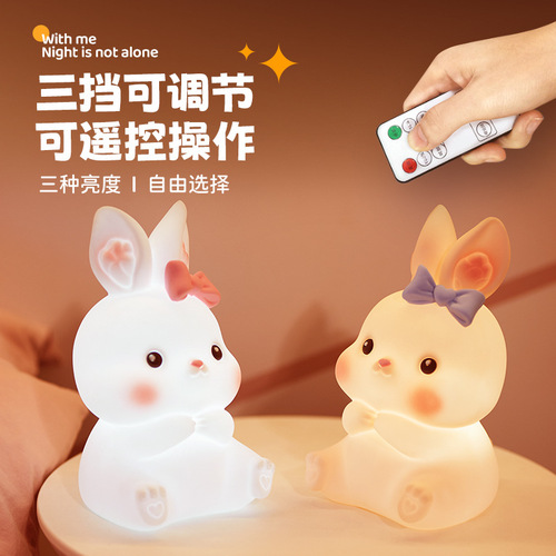 Cute Rabbit Night Light Rechargeable Breastfeeding Bedroom Sleeping Eye Protection Table Lamp Children's Cartoon Pat Silicone Sensor Lamp