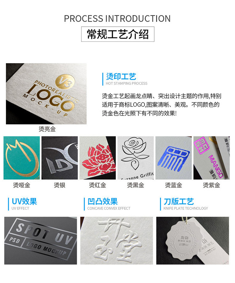 卡纸详情05.png