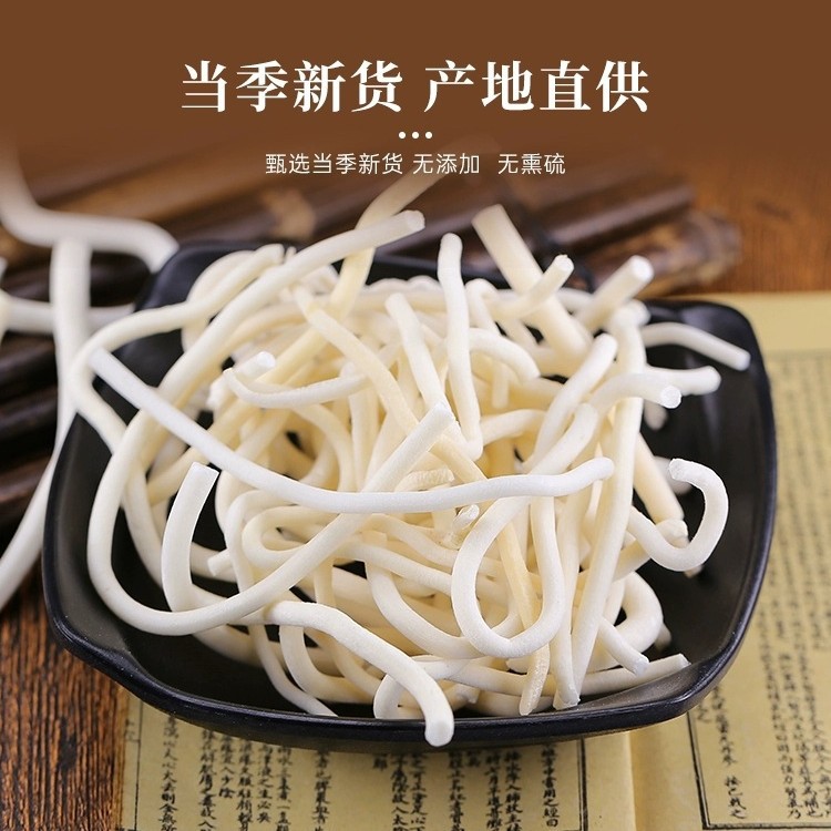 Tong Cao Rice Paper Pith Dried Herbal Slices 500g Traditional Decoction Herb quality and texture