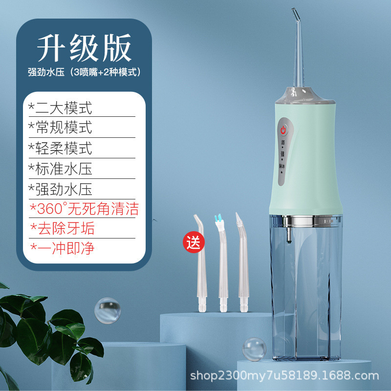 可拆卸洗牙神器跨境电动冲牙器水牙线家用成人手持洗牙器IPX7防水|undefined