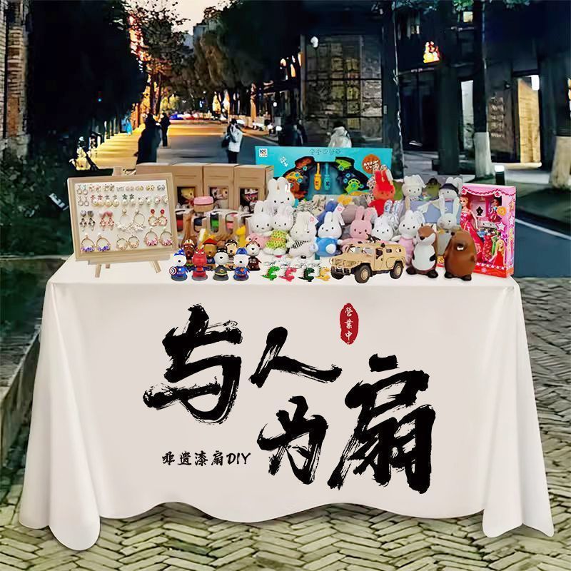 屋台テーブルクロス、夜市屋台、トロリーカバー、ネット有名人装飾広告布、サインテーブルクロス、吊り下げ布、氷粉屋台|undefined