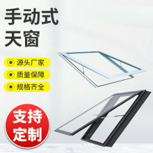 采光手动天窗批发上翻斜面阁楼平移排烟透气不锈钢防火窗排烟窗