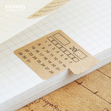 自填年历贴纸15个月牛皮纸日历索引贴手帐日记分类万年标签贴纸