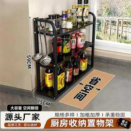 调料置物架厨房架子台面油盐酱醋收纳窄转角调味品小型家用调料架