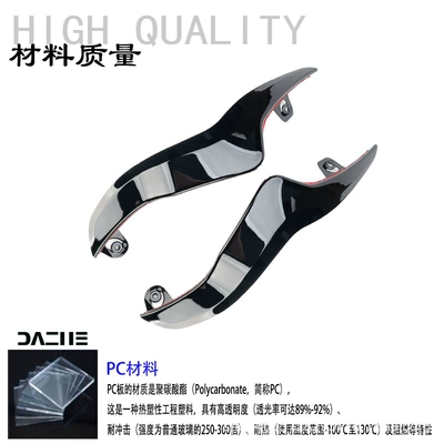 Suitable for Yamaha Xuying Modified Motorcycle front windshield - dark
