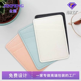 标签、标牌;吊粒、吊牌;洗唛、商标