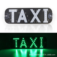 �羳����led�����T-A-X-I��ʿ����܇ָʾ���_�P���^TAXI܇����