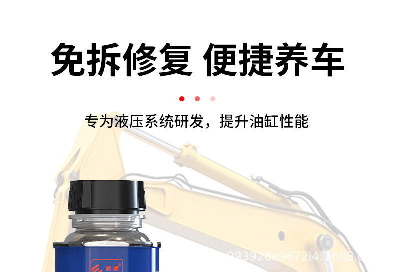 E-Lichi Diesel Vehicle Hydraulic Oil Seal Leak Stopper Repair Agent Hydraulic Oil Pump Anti-Penetration Leak Cylinder Gasket Aging
