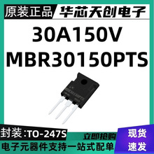MBR30150PTS ��װTO-247S 30A150V ֱ�� Ф�ػ�������