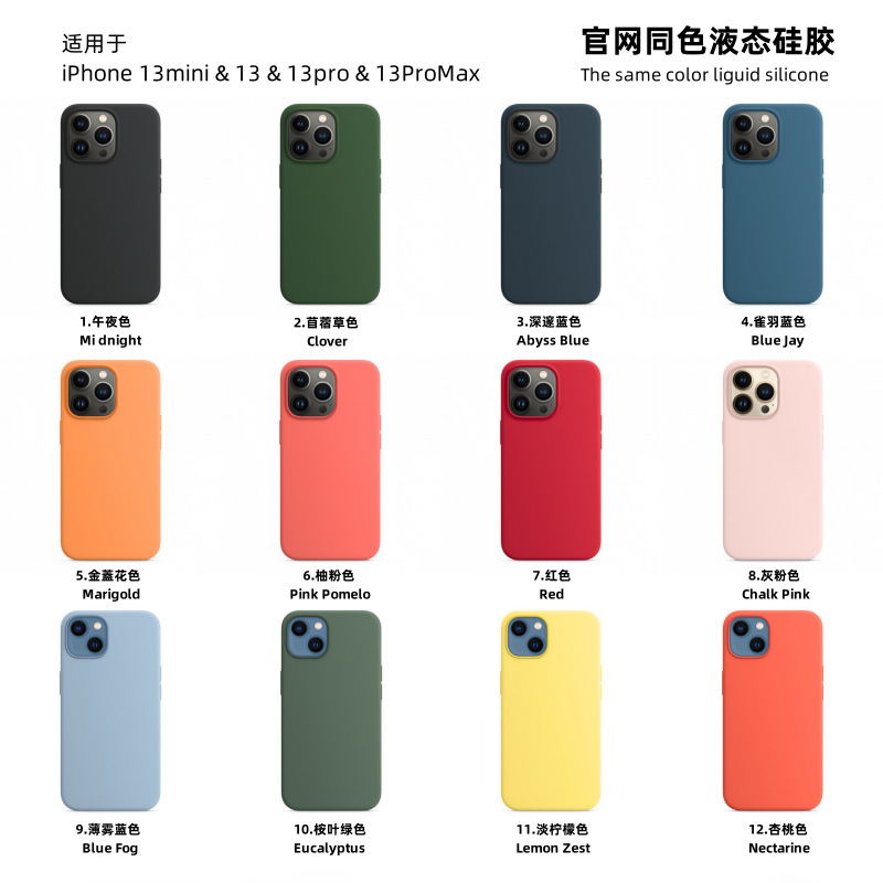 Suitable for iPhone 13 Pro Phone Case with Liquid Color Screen Animation, Same Silicone Model as on the Official Website for 13 Pro Max/13 Mini