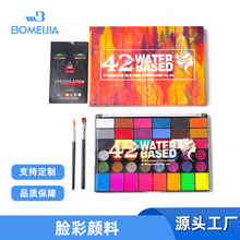 跨境42色彩绘颜料水溶性人体彩绘套装儿童彩绘膏球迷节日庆祝脸彩