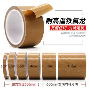 ���l��ɫ�ط����ߜ��z���ߜ��z���͸ߜز�PTFE�F�����z�^�����᲼