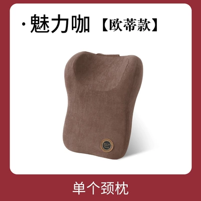 Headrest driver neck pillow suede four - charming-cafe-251037