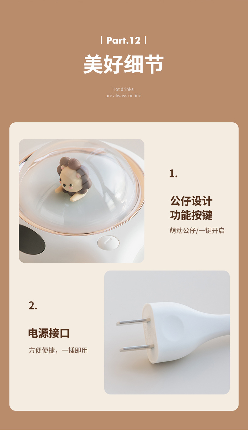 双糖暖杯垫-详情_19