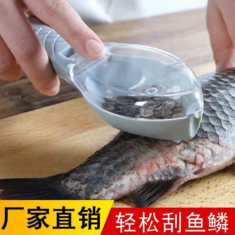 С крышкой практичный строгальный станок для рыбьей чешуи ручной рыбочистка семейный кухонный гаджет производители удаления накипи