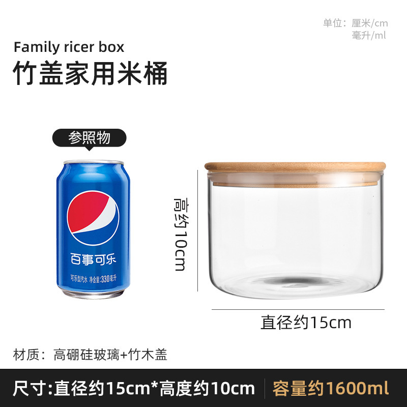 厂家直供玻璃密封罐厨房收纳罐茶叶罐木盖高硼硅玻璃罐密封储物罐|undefined