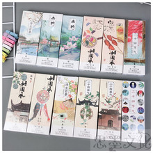 唯美典藏中国传统文化古风书签二十四节气学生可爱励志留言小卡片