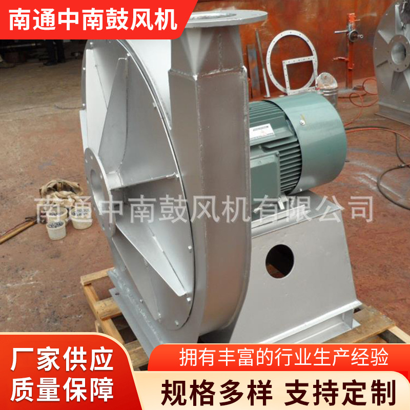 引风机9-26系列高压风机多翼式离心风机不锈钢风机叶轮扫地车风机