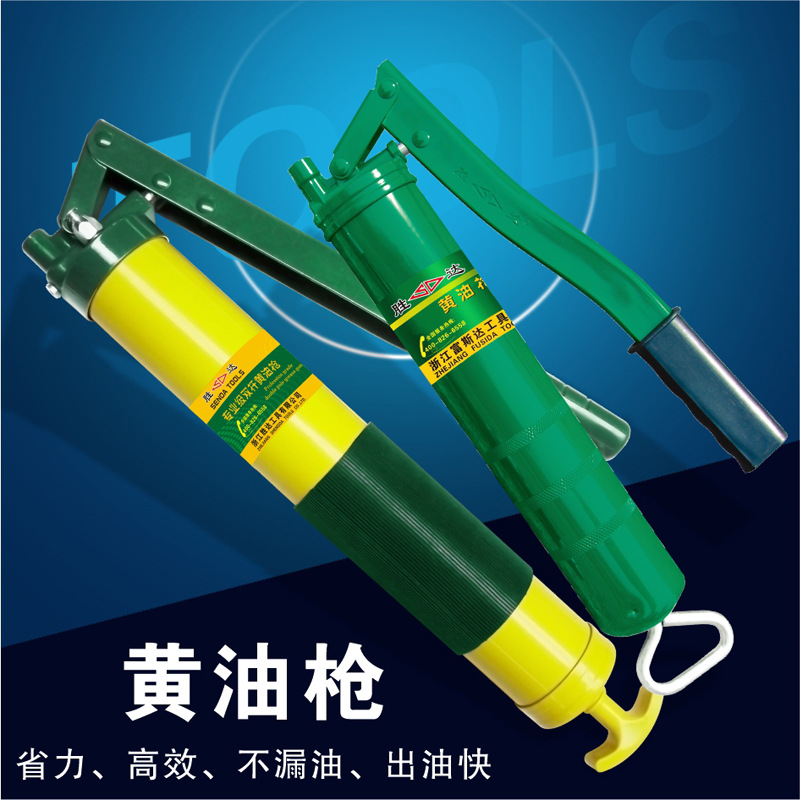 胜达工具 手动双杆黄油枪 600CC防滑手柄压杆式注油枪 双缸牛油枪