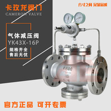 YK43X/F-16P ���P䓚��w�p���y ��Ȼ��p���y ����ʽ���w�p���y