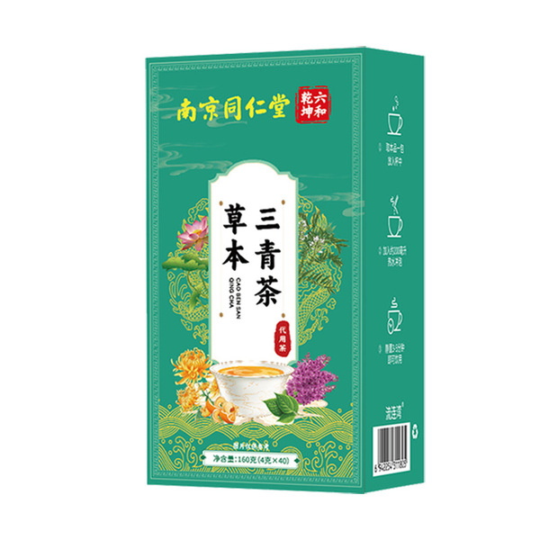 Boxed Herbal Sanqing Tea wholesale source supply price excellent…
