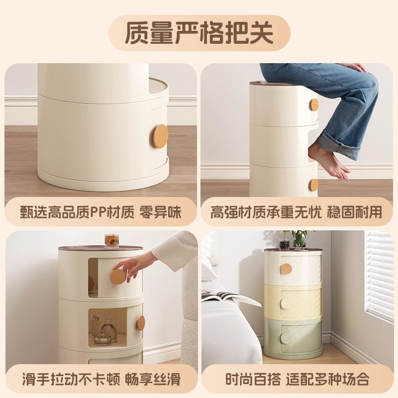创意家用床头柜卧室床头收纳置物柜床边侧边柜置物小型圆形收纳柜|undefined