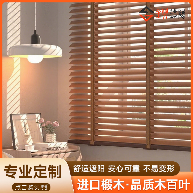 Electric Solid Wood Blinds for Study Room, Living Room, Dining Room, Bedroom, Blackout, Sunshade, Adjustable Partition, Wooden Roller Blinds