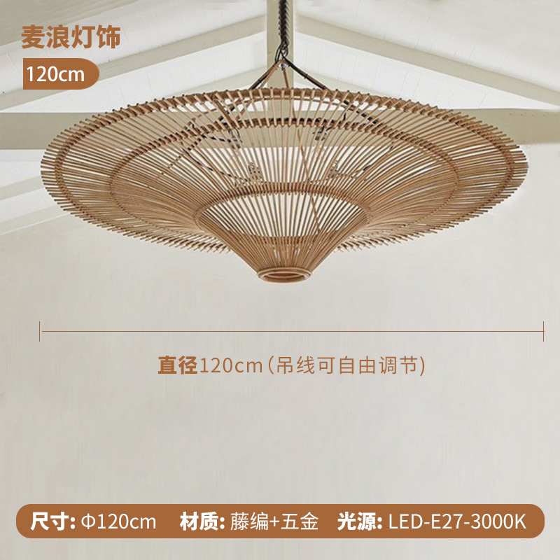 Lámpara de araña de ratán de estilo japonés lámpara de sala de estar B & B herramientas de comida tejidas a mano lámpara de vestíbulo Inn