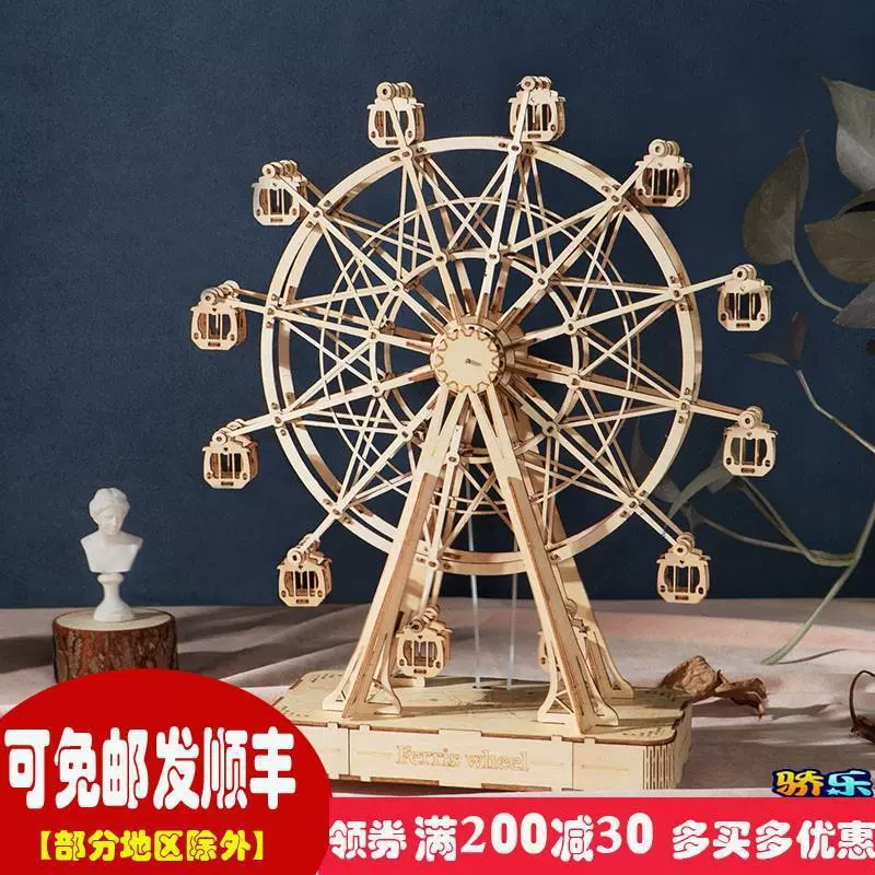 Robotime Rokr DIY 308 деталей Лазерная резка Подвижный паровоз W