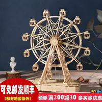 Robotime Rokr DIY 308pcs Laser Cutting Movable Steam Train W