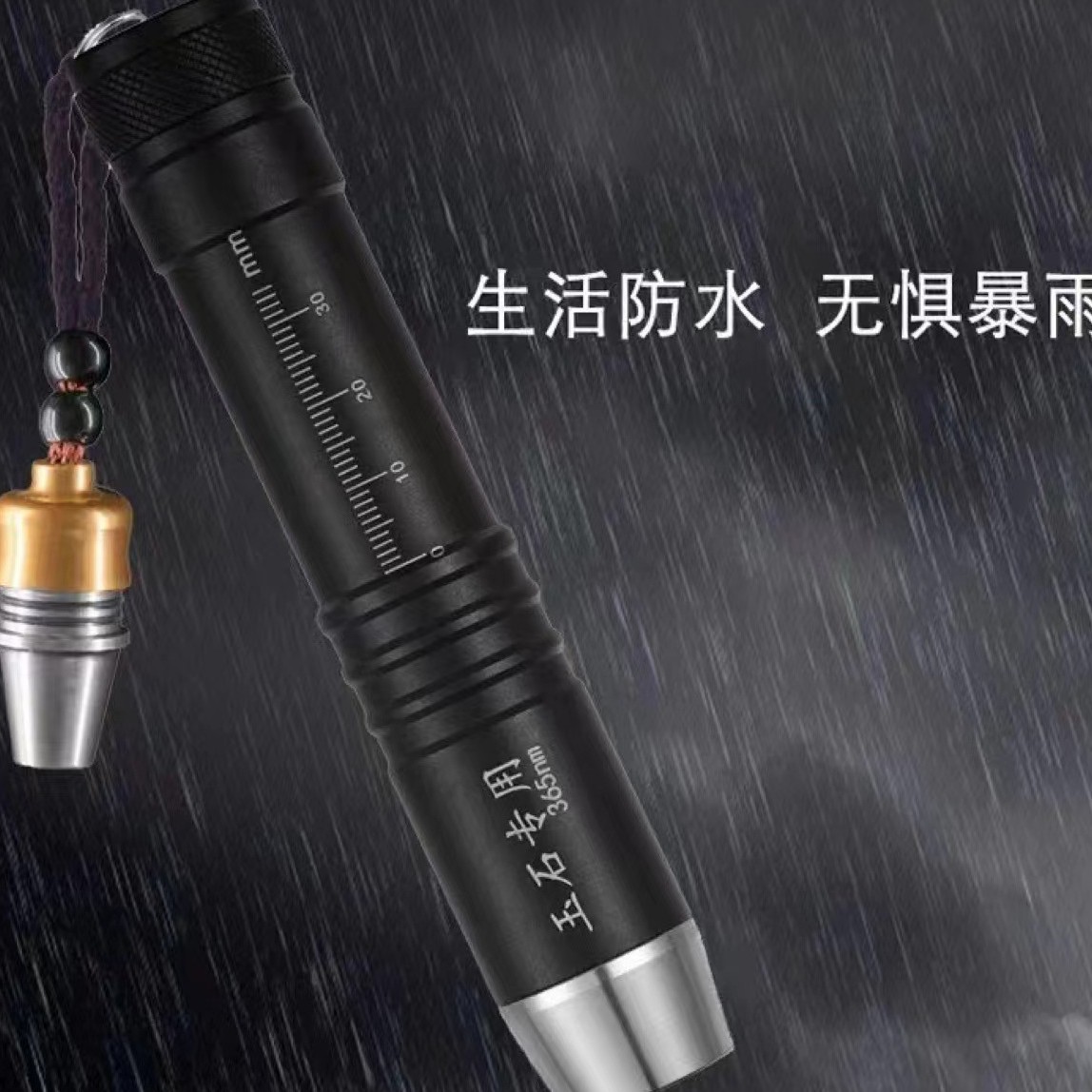 una linterna de tres fuentes de luz blanca amarilla 365nm linterna ultravioleta detección de fluorescente antifalsificación de billetes