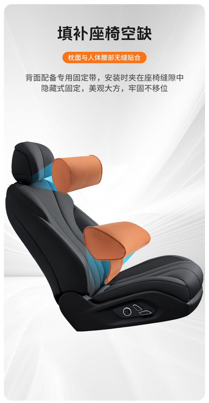 Cross-Border Popular Car Headrest, Car Lumbar Cushion, Four-Season Universal High-End Cylindrical Car Seat Neck Pillow