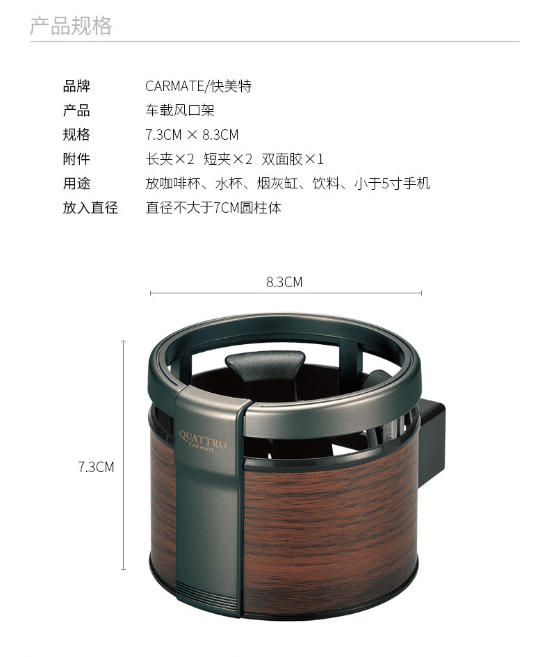 Japanese Kamei Air Conditioner Cup Holder Car Air Vent Cup Holder Tea Cup Coffee Drink Holder Car Ashtray Holder
