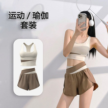 瑜伽服套装女夏带胸垫工字运动背心普拉提健身上衣防走光三分短裤