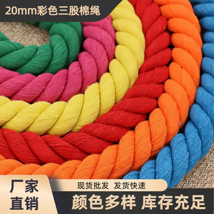 20mm��ɫ�������K ����������b��ֹ�diy�Ї��Y�����K���������K