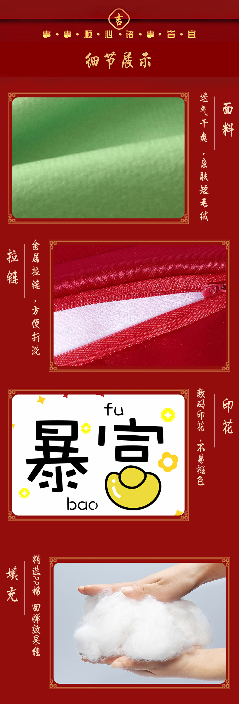 详情页_03