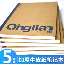 ����A5B5�Ӻ�ţƤֽ�ʼǱ����и������ռ���ҵ���칫���±����߱�