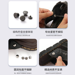 Sandals screwless fasteners, beach sandals, replaceable button metal rivet accessories, detachable adjustable buckles