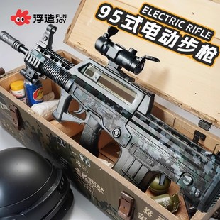 ��ͯ����ߘ��к�95ʽ늄�ܛ��������ģ�ͺ�ƽ��Ӣqbzͻ��������