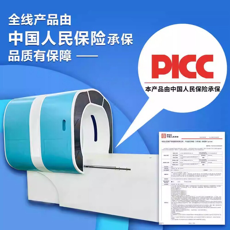 稳糖仪尊享家用工厂源头旋磁恒定磁场增强机体代谢平衡降低糖仪器|undefined