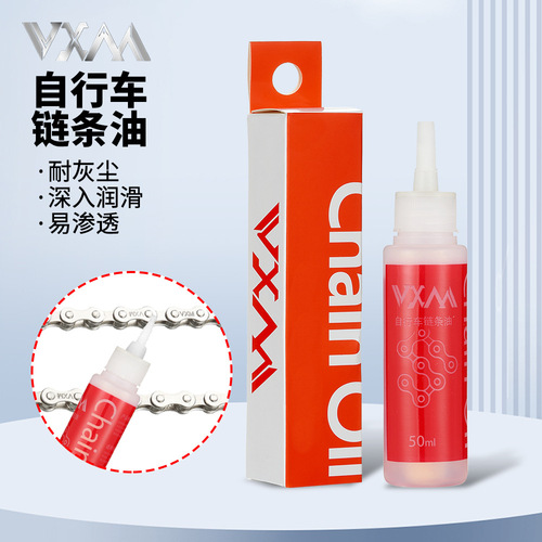 VXM mountain bike road bike bicycle maintenance oil bicycle lubricant chain oil folding bike equipment maintenance oil