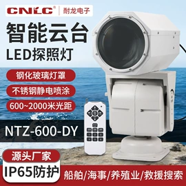 LED探照灯;其他工控系统;遥控开关