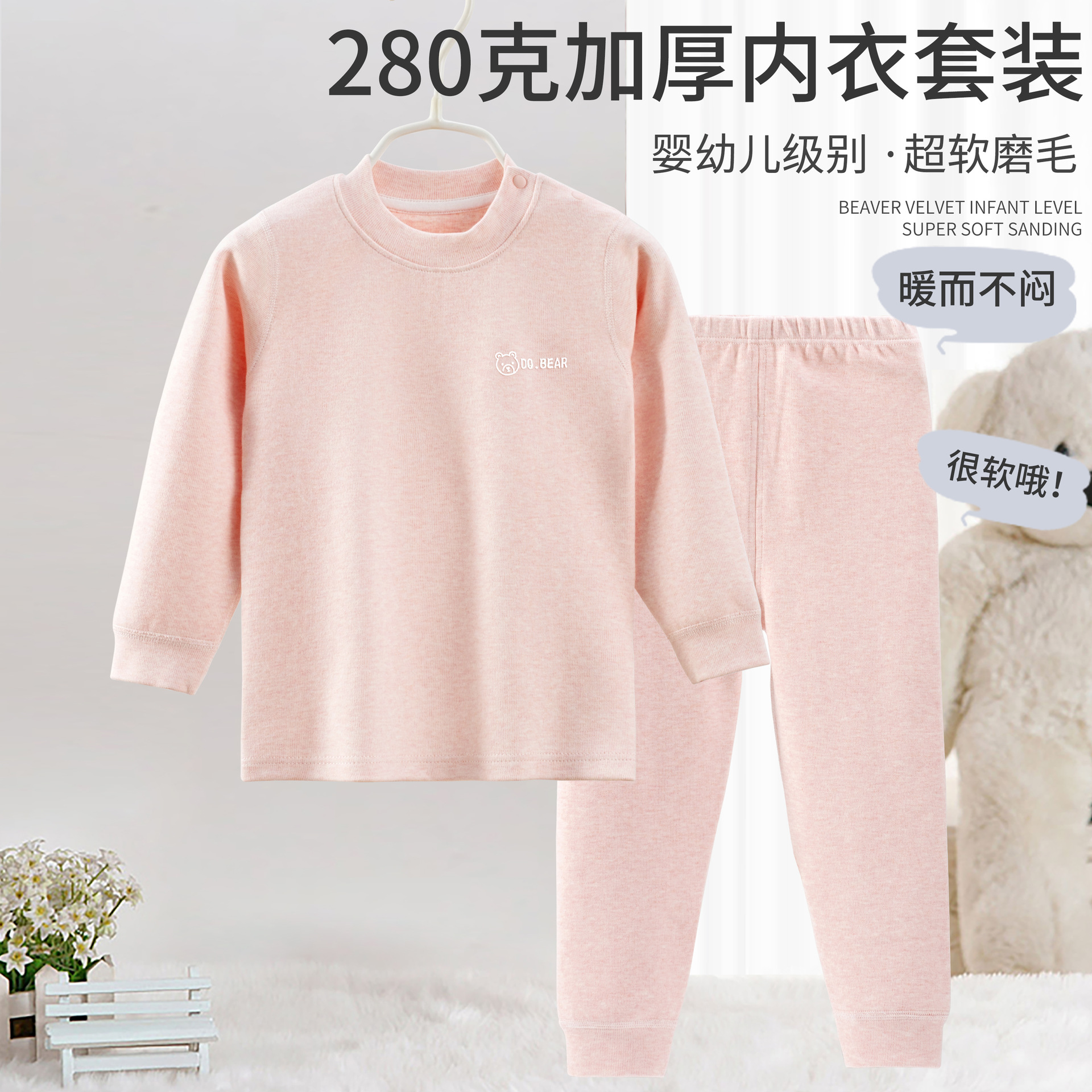 儿童保暖秋衣秋裤套装秋冬婴儿衣服加厚宝宝内衣纯棉男童舒绒保暖