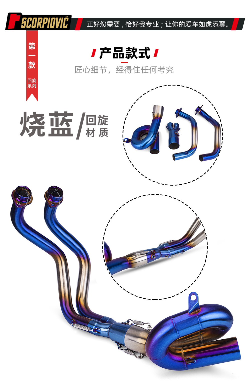 Motorcycle MT07 modified exhaust pipe stainless steel/swing front special car 14-23 years non-destructive straight up