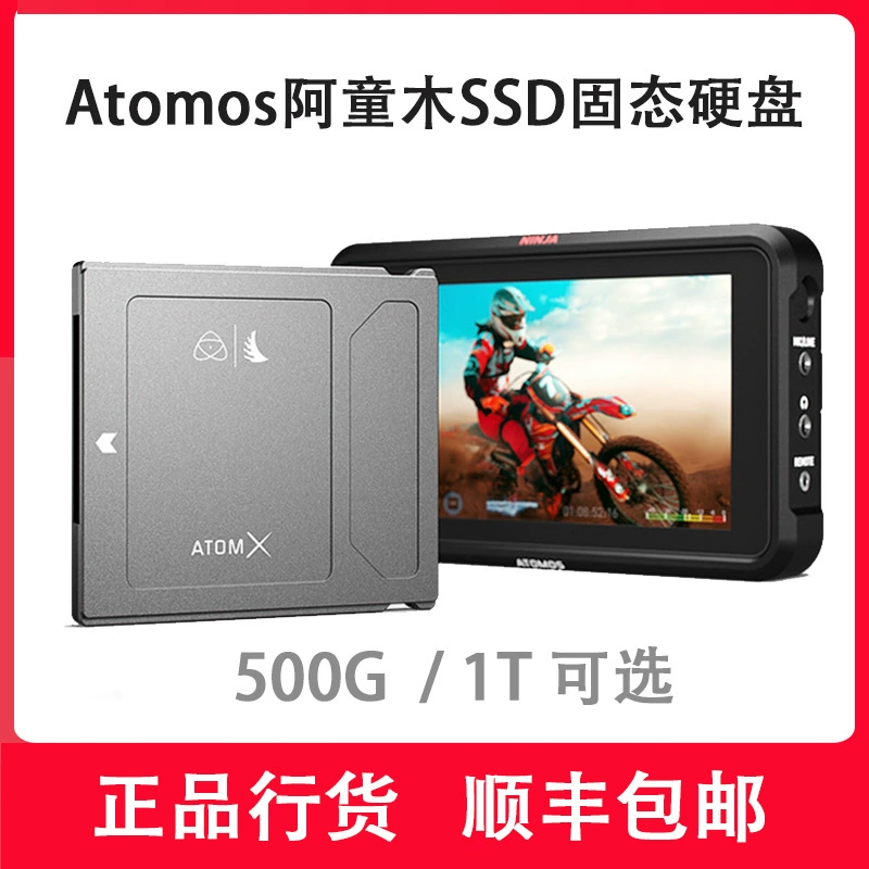 Atomos NINJA V AtomX SSD Mini, общий твердотельный накопитель 500 ГБ