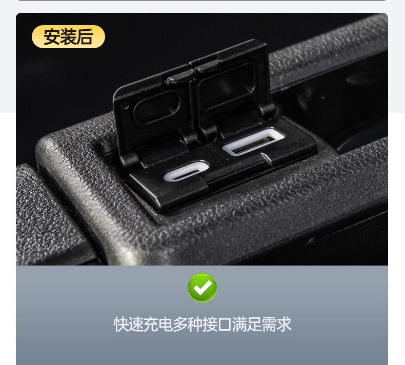 Suitable for Toyota Sienna and Granvia Fast Charging Module, Sienna Car Type-C to USB Charger Dual-Port Fast Charging